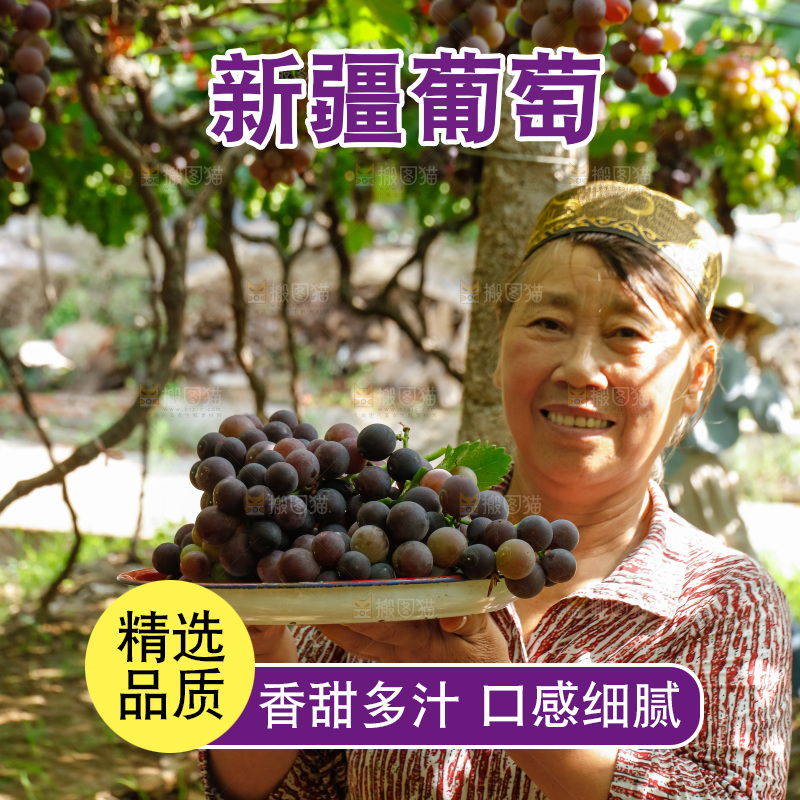 农民手里拿着一盘新鲜葡萄
