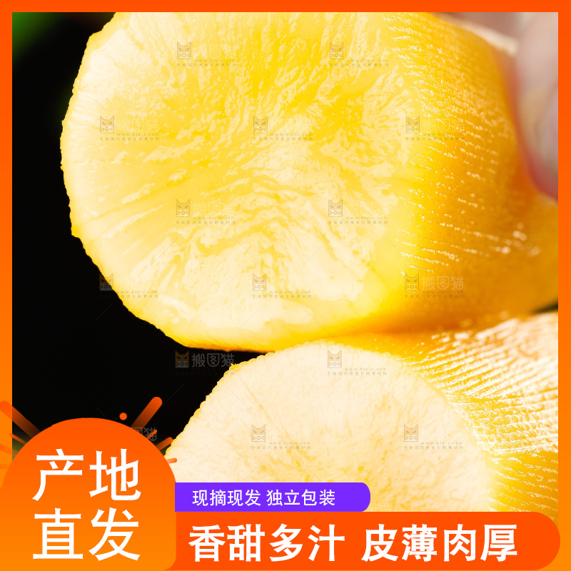 手里拿着黄心雪莲果