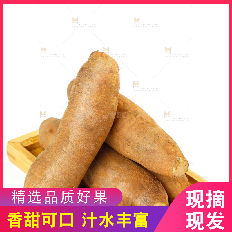 木盘里的黄心雪莲果