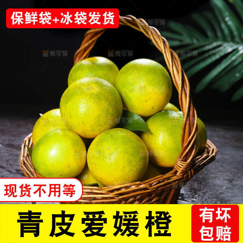 深底上的一篮果冻橙