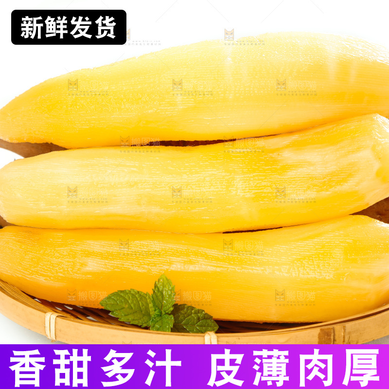 白底上的一篮雪莲果