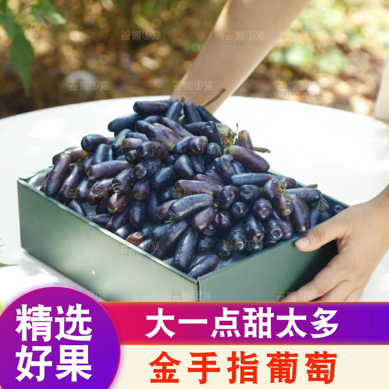 桌子上的一盒蓝宝石葡萄
