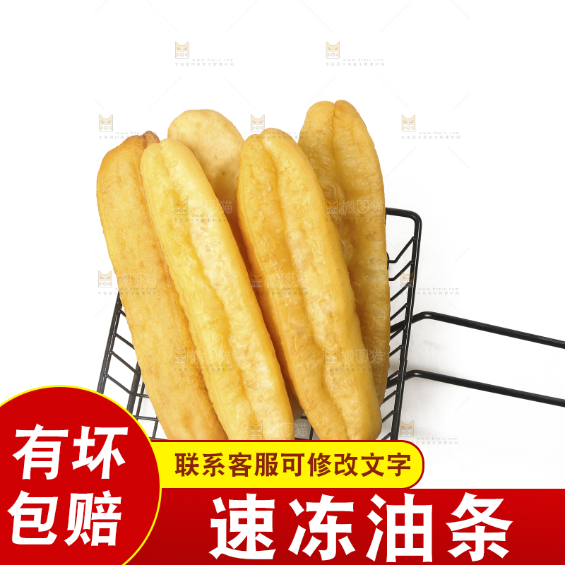 白底上的香酥油条