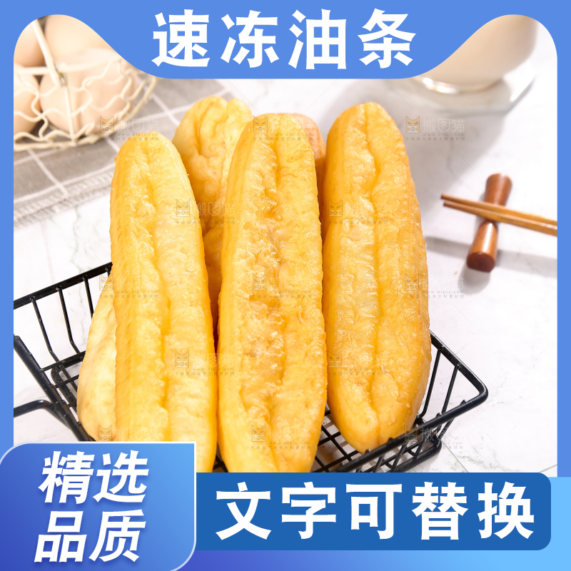 浅底上的一篮香酥炸油条