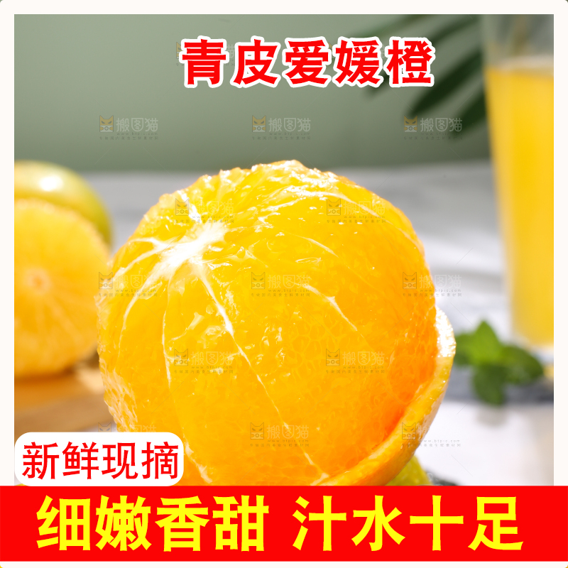 堆放着的果冻橙果肉