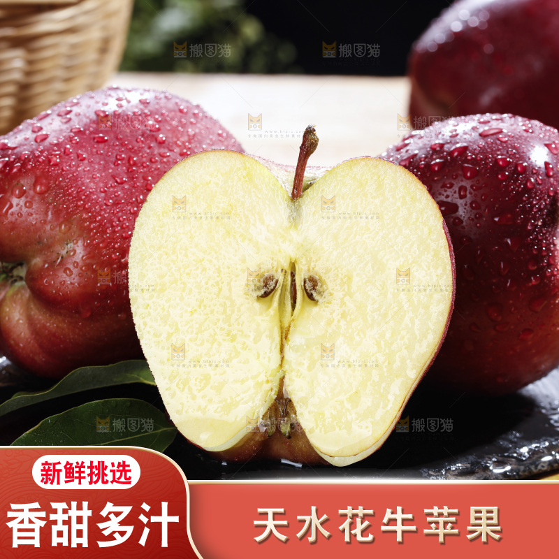 黑石板上的花牛苹果