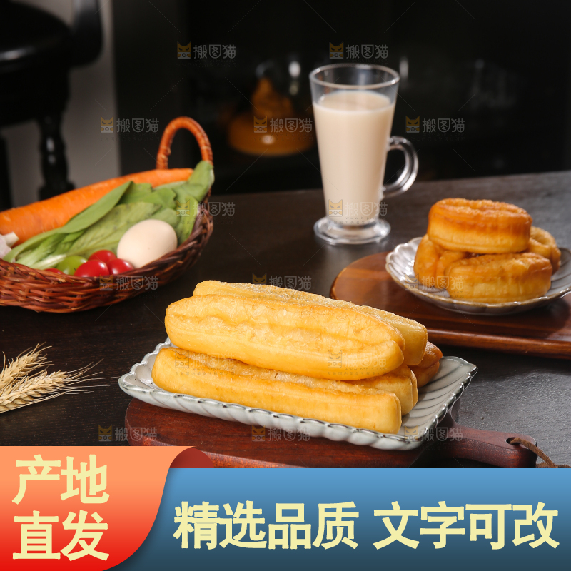 深底上的一盘炸油条