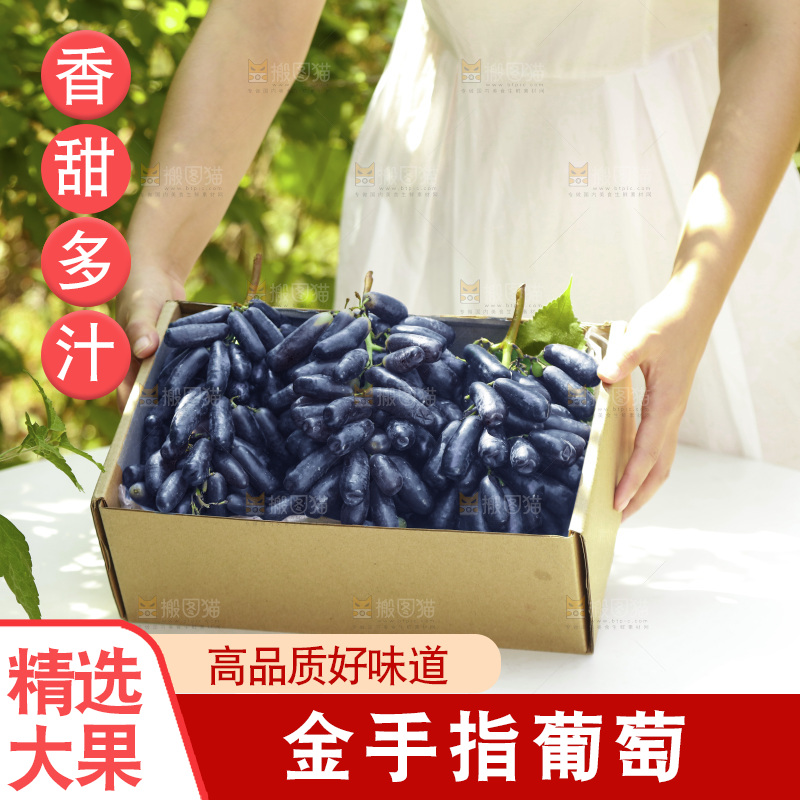 桌子上的一盒蓝宝石葡萄