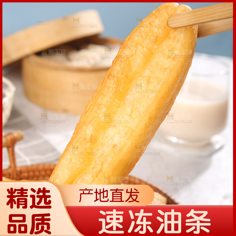 篮子里的香脆油条