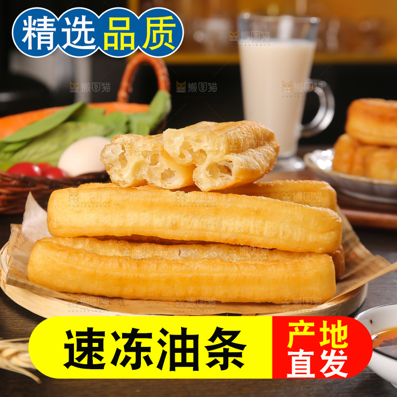 深底上的一盘炸油条