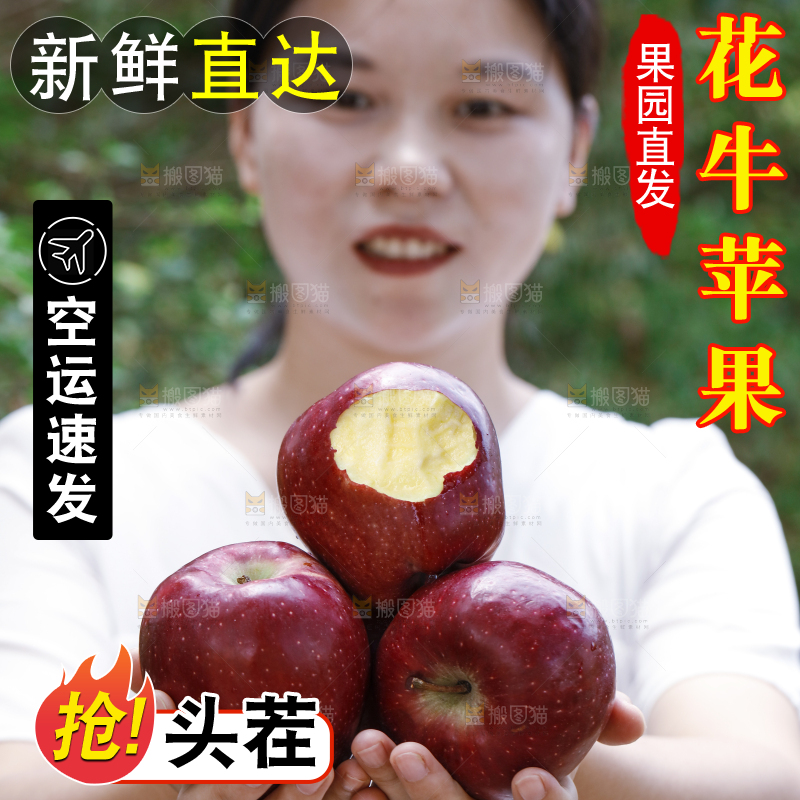 女孩手里拿着天水花牛苹果