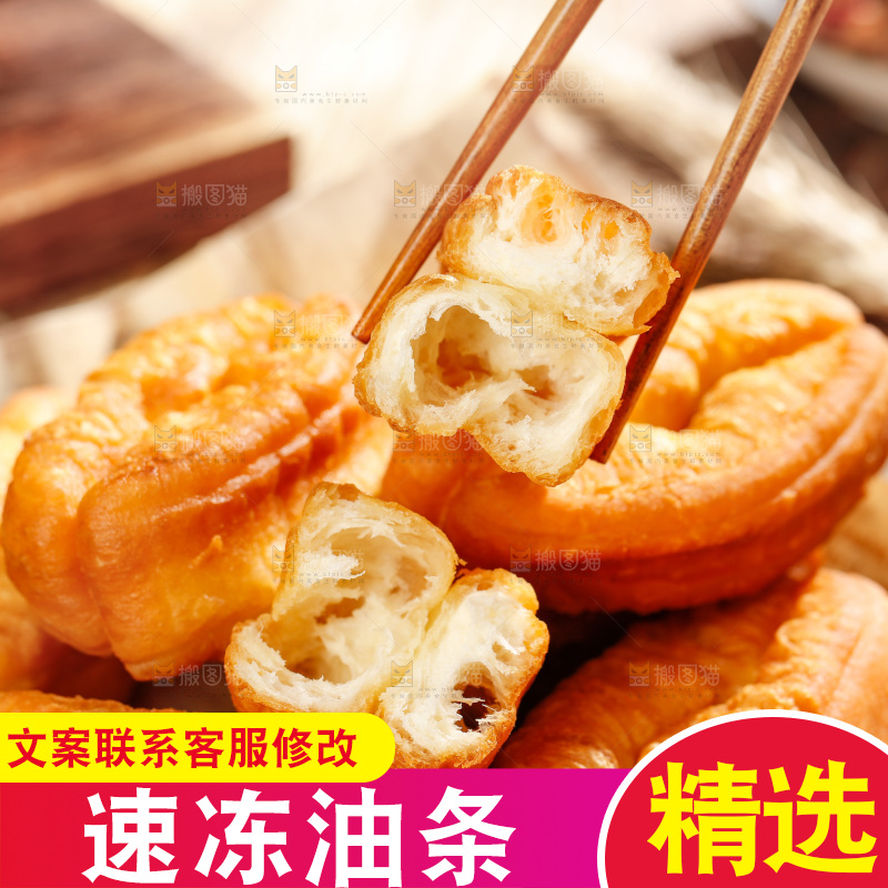 筷子上夹着小油条
