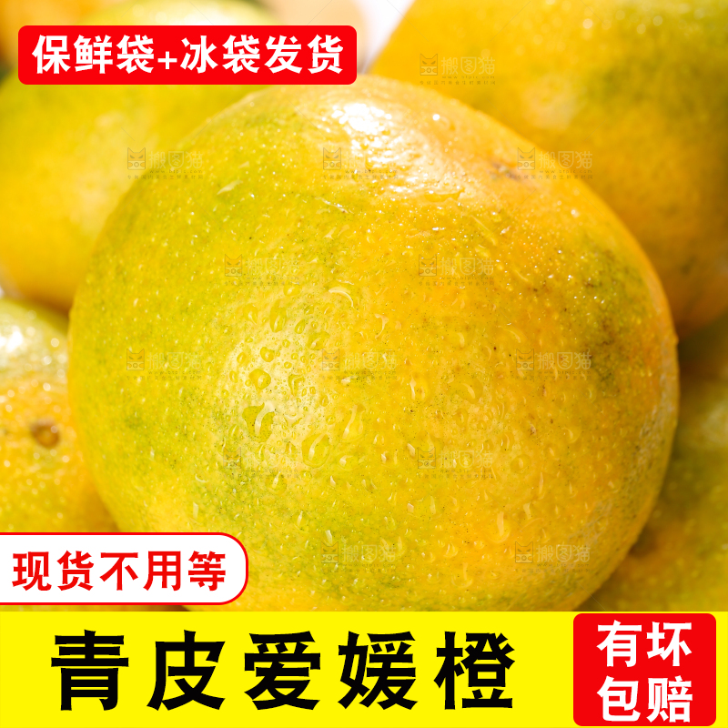 堆放着的青皮果冻橙