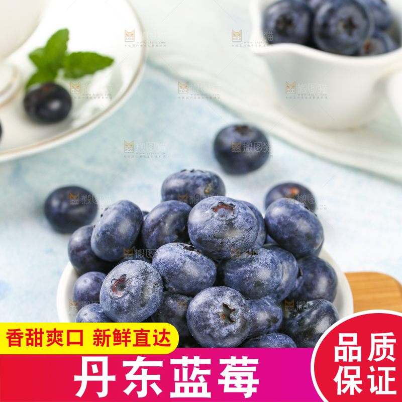 木底上的一碟大蓝莓