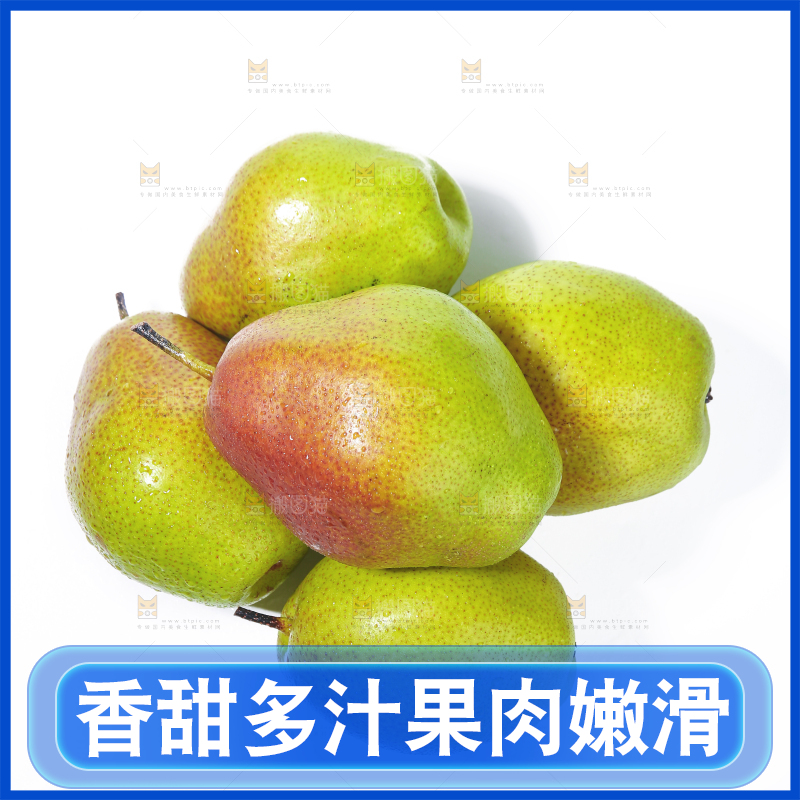 白底上堆放着的红香酥梨
