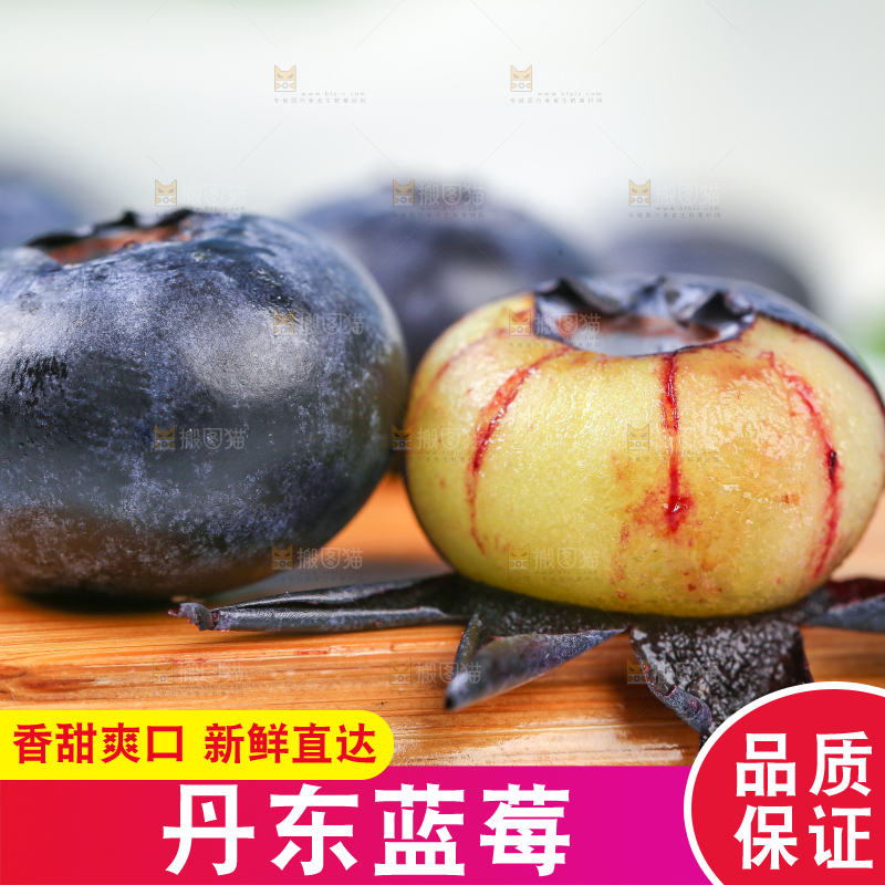 木底上的大蓝莓