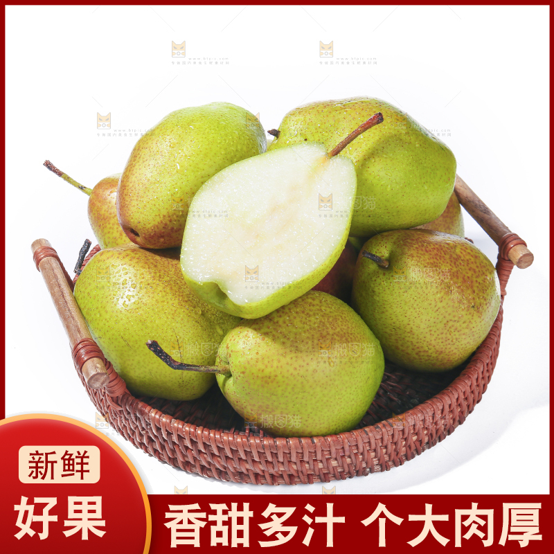 白底上的一篮红酥梨