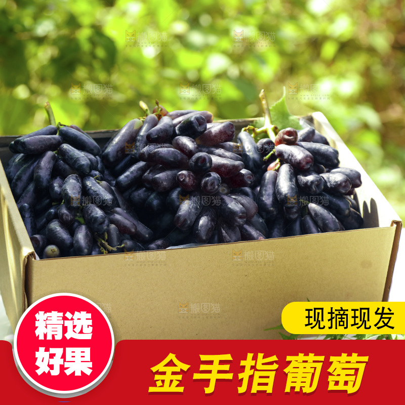 桌子上的一盒蓝宝石葡萄