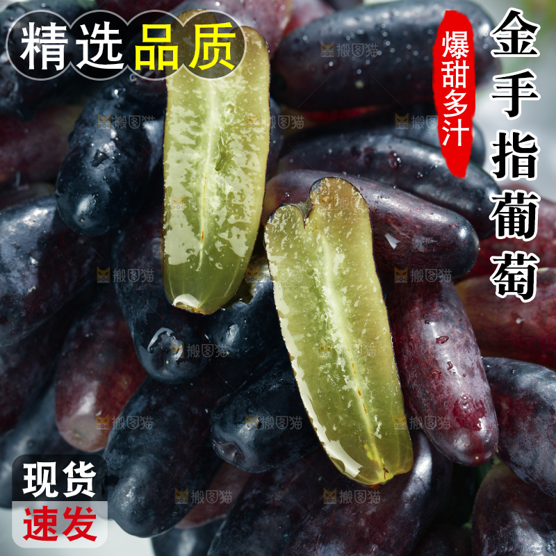 盘子里的蓝宝石葡萄