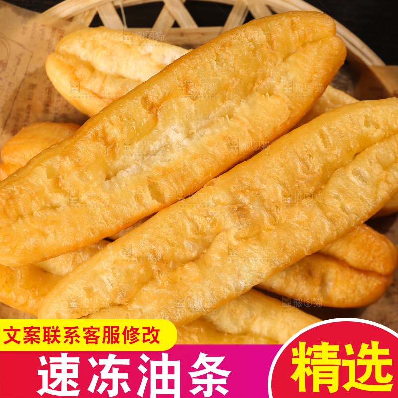 深底上的一盘炸油条