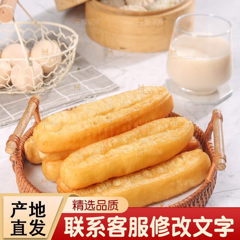 篮子里的炸油条
