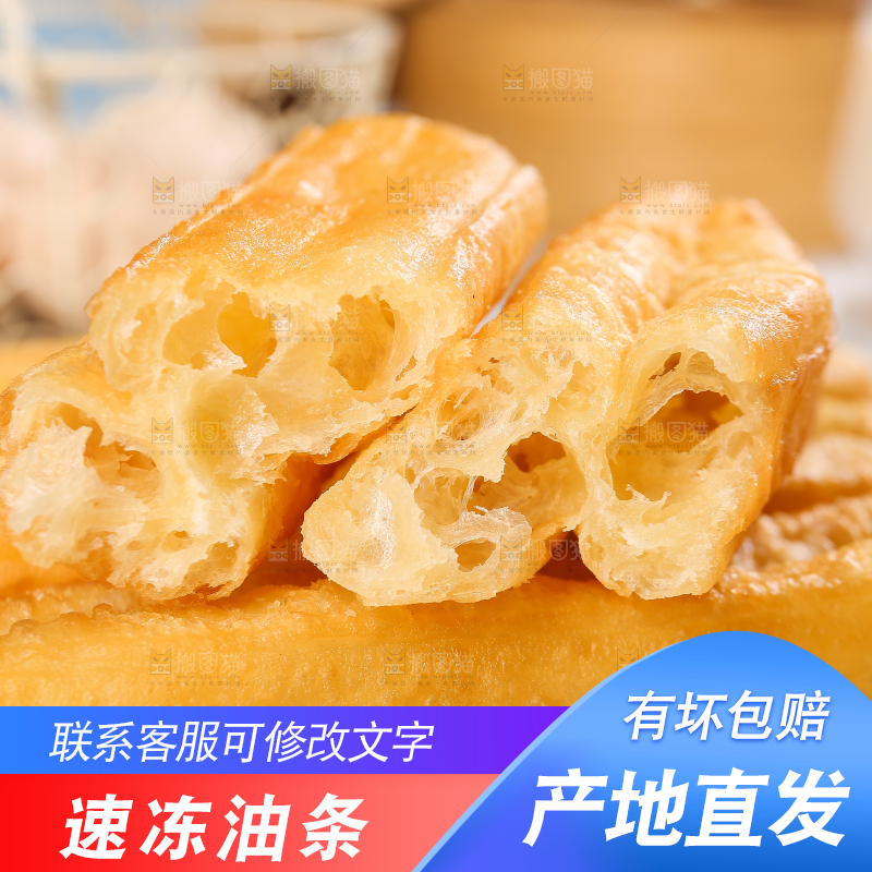 堆放着的香酥炸油条