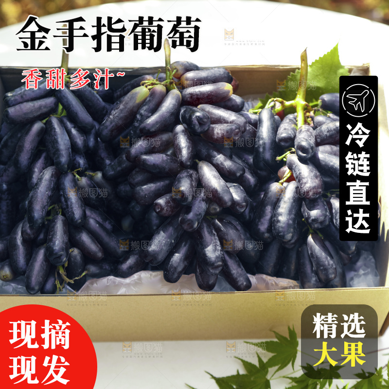 桌子上的一盒蓝宝石葡萄