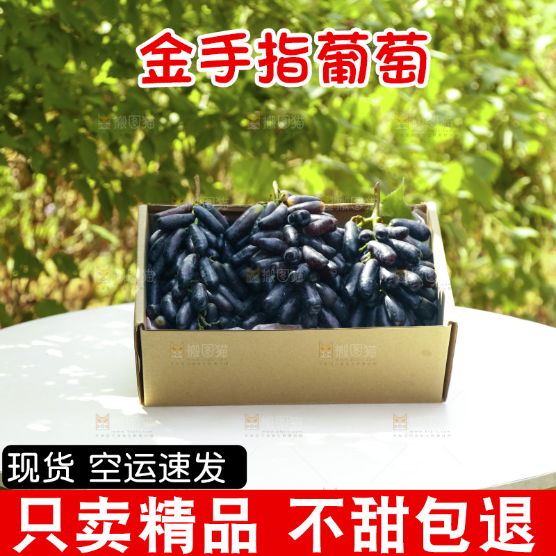 桌子上的一盒蓝宝石葡萄