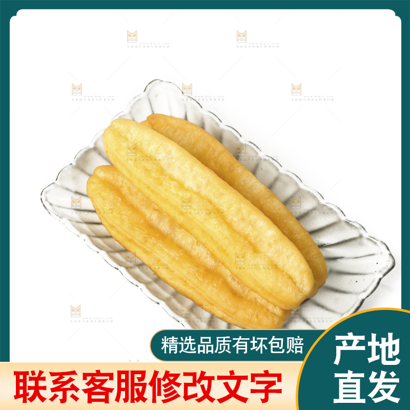 白底上的一盘炸油条