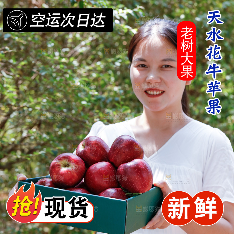女孩手里拿着一盒花牛苹果