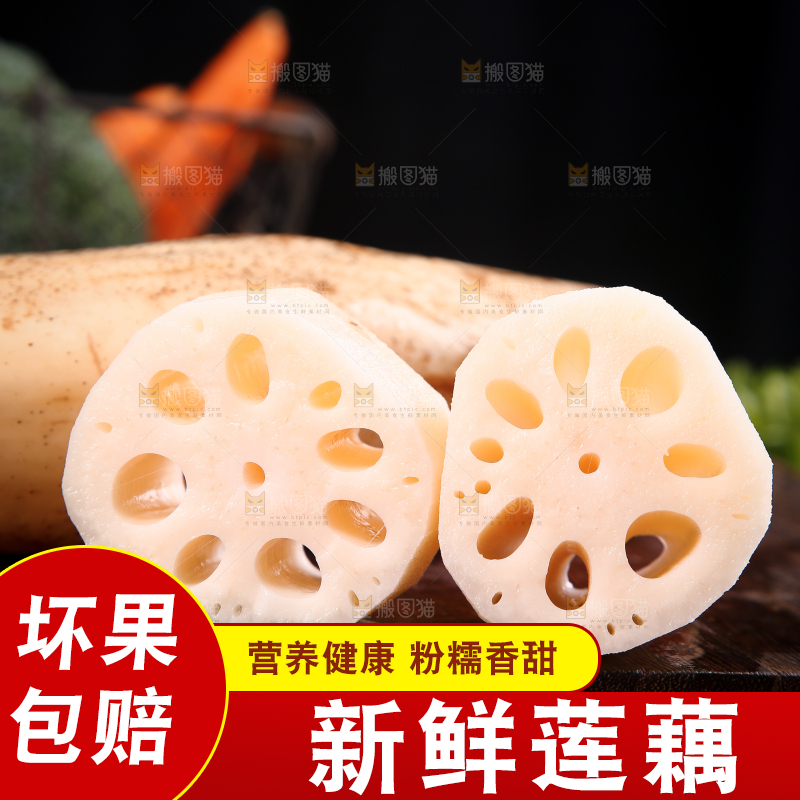 一堆洪湖粉藕