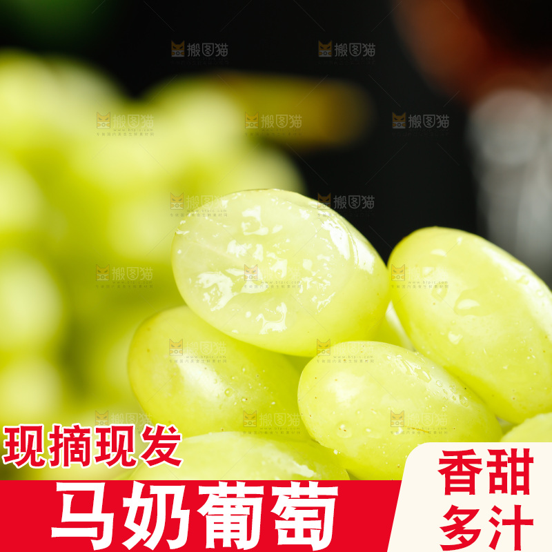 一堆新鲜玛奶提