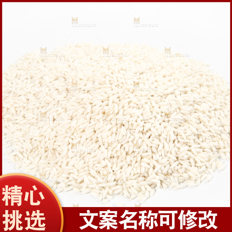 白底上放着一堆新鲜糯米