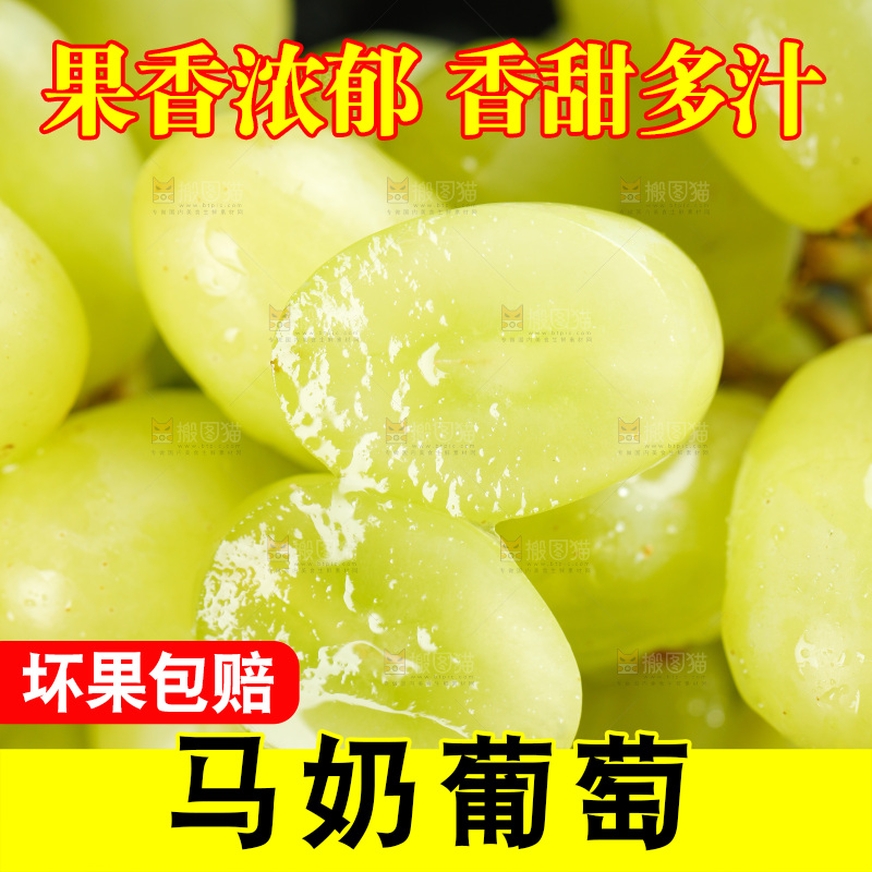 一堆新鲜玛奶提