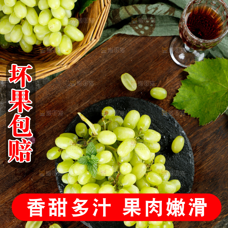 黑石板上放着吐鲁番无核白葡萄