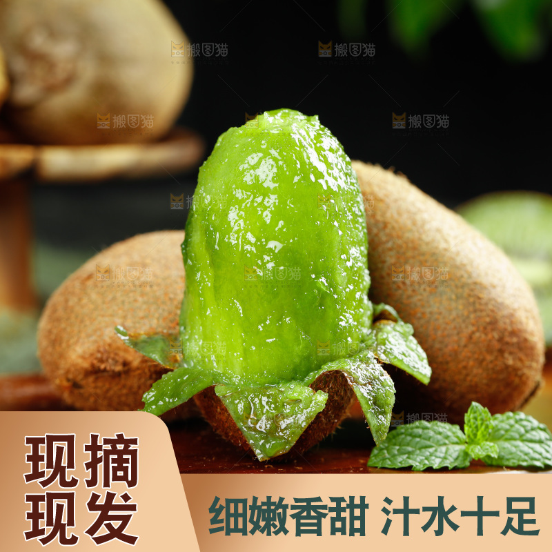 木板上放着眉县徐香猕猴桃