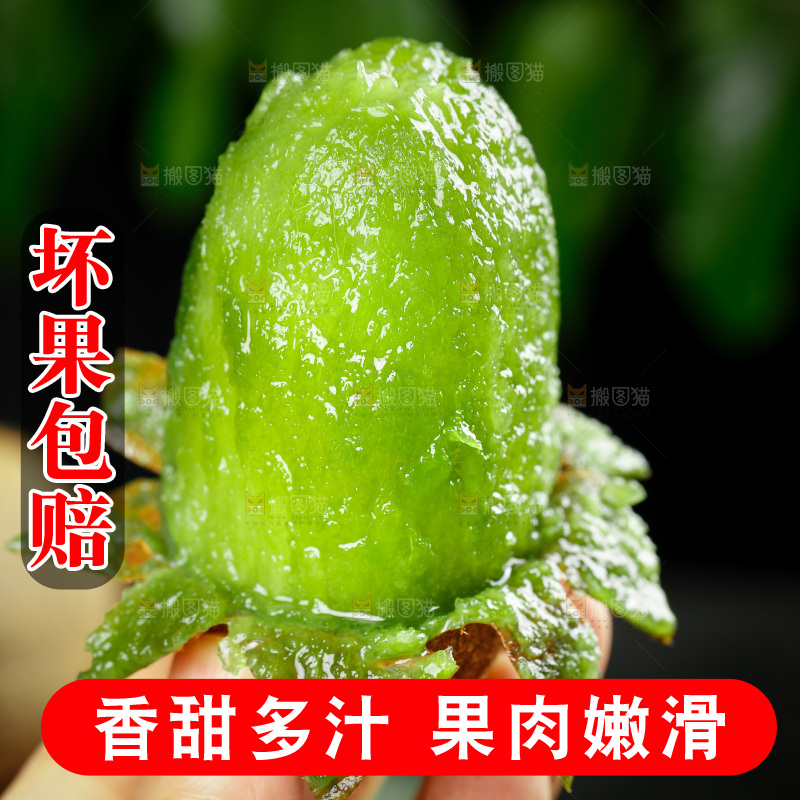 手里拿着徐香猕猴桃