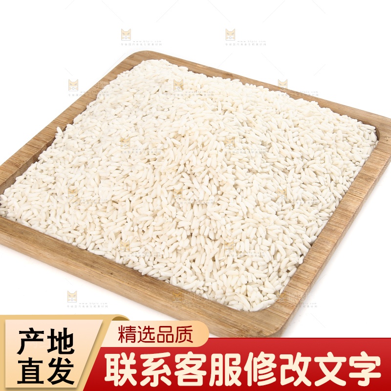 木盘里的五常糯米