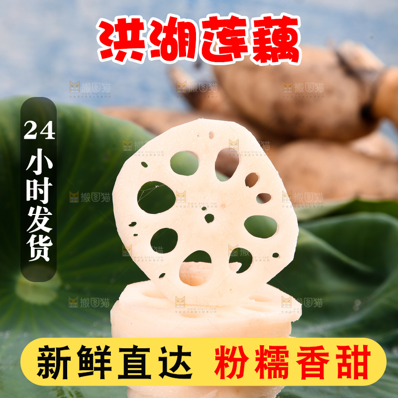 荷叶上放着一堆藕片
