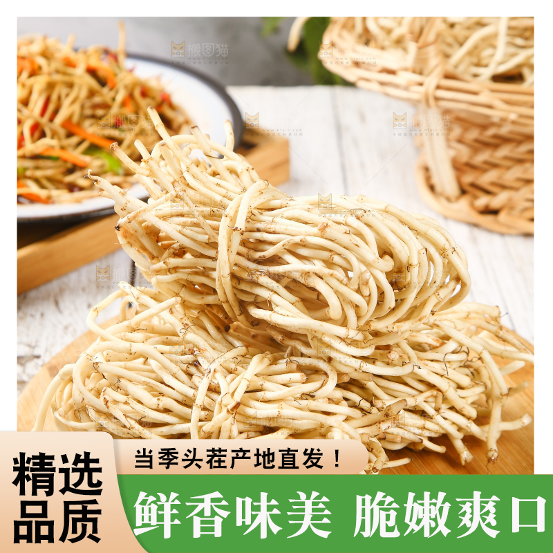 木板上放着一堆鲜嫩鱼腥草