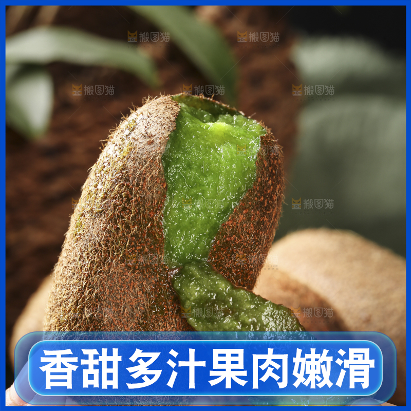 手里拿着撕开皮的猕猴桃
