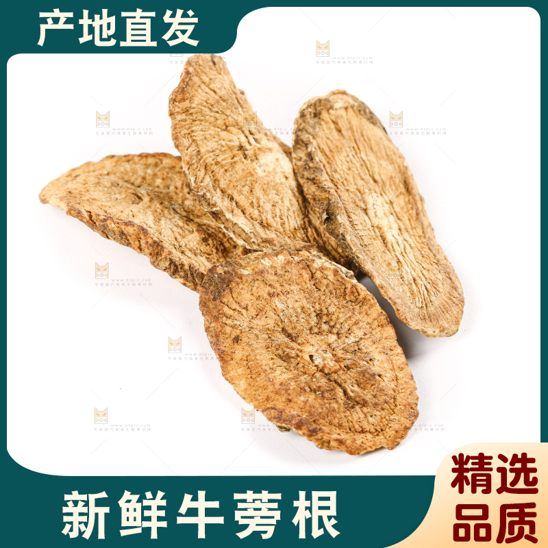 白底上的牛蒡片