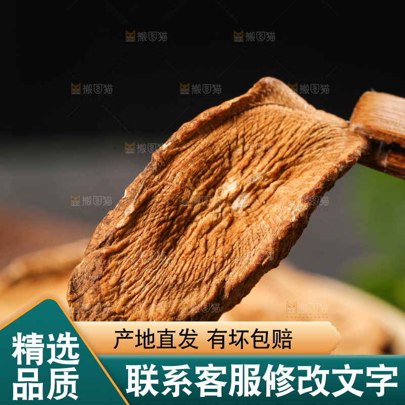 夹子上夹着牛蒡片