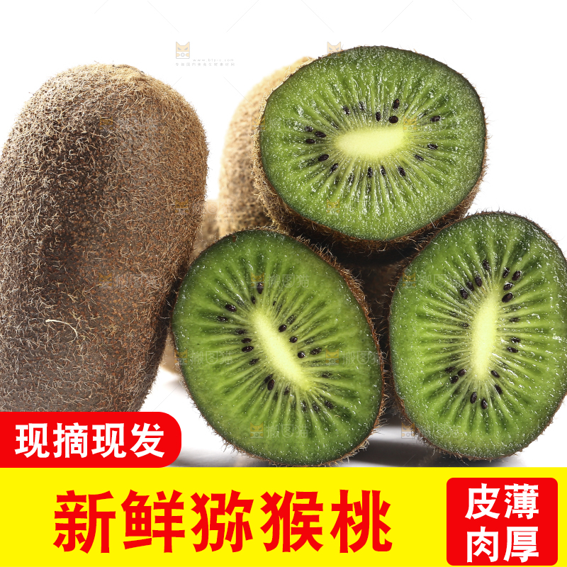 一堆新鲜修文猕猴桃