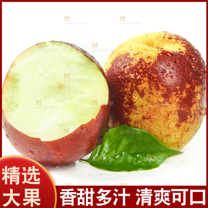 白底上的山东沾化冬枣