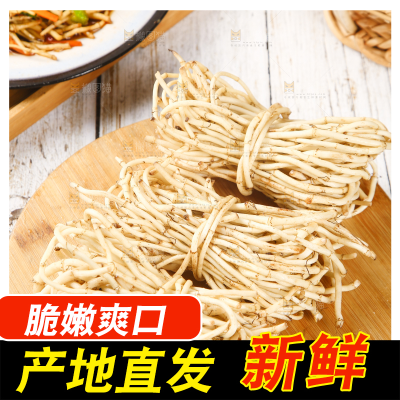 木板上放着一堆鲜嫩鱼腥草
