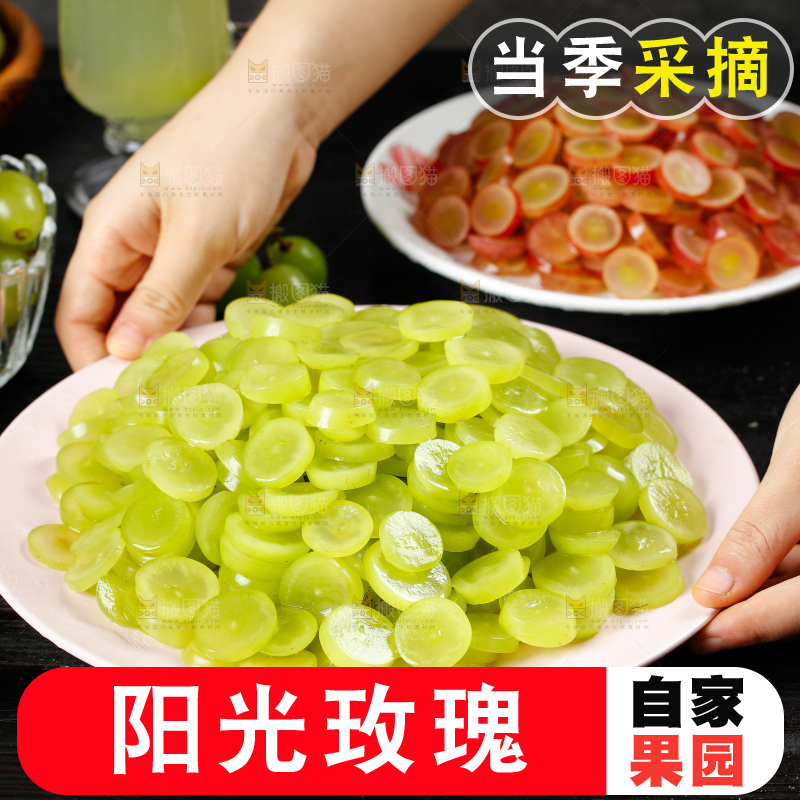 手里端着一盘切片的青提