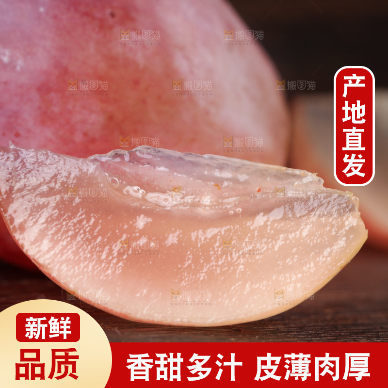 木底上的提子