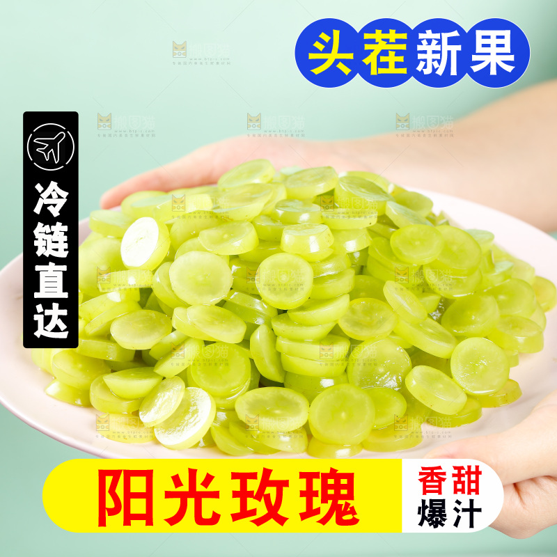 手里端着一盘无籽葡萄