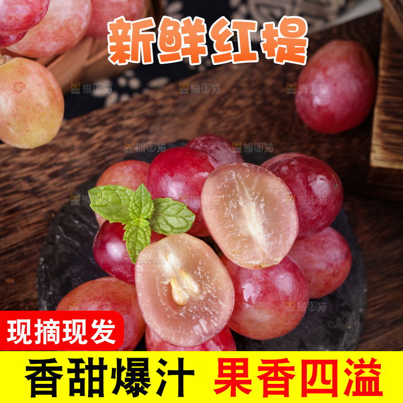 黑石板上的玻璃翠葡萄